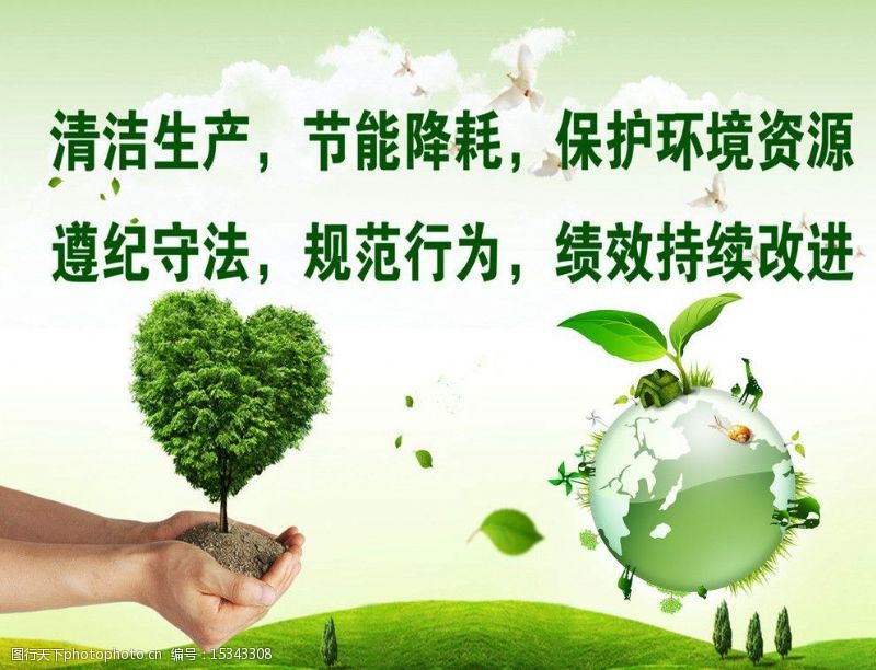 AC米兰官网广东环境保护工程职业学院2026寒假放假时间+开学时间安排