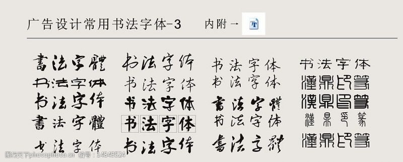 广告车体2025权威合法彩票平台_赛车_时时彩_体彩【官方推荐】