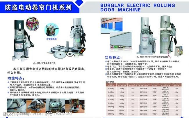 西湖娱乐城- 西湖娱乐城官方网站- 西湖娱乐城APP快速软卷帘门价位谁知道？