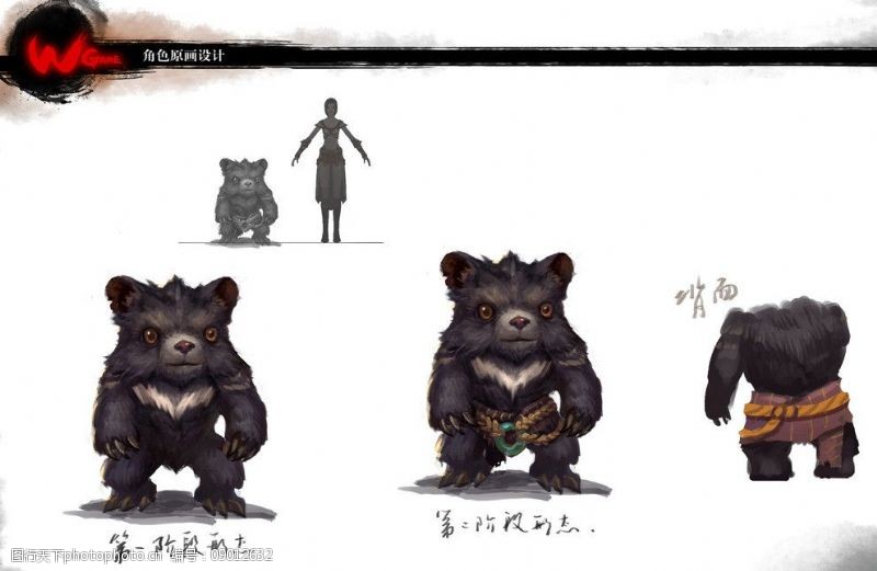 斗战神游戏图片素材