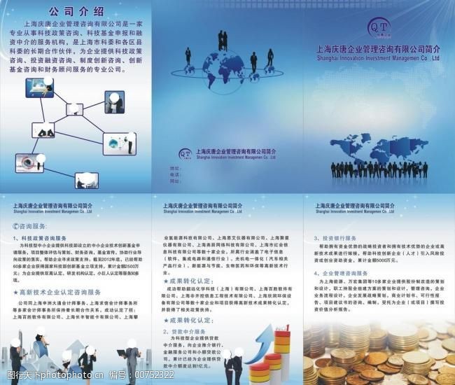 企业管理学研究生深度剖析理论与实践融合创新