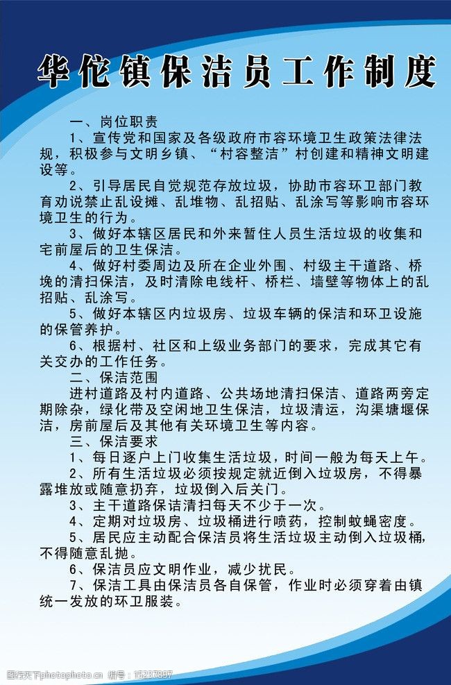 换季保洁清洗服务需求必一体育下载增加 58同城到家精选助力打造多重清洁方案