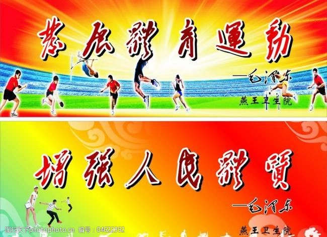 聚焦·提升全民健康素养丨持续提升健康素养 着力增体育比赛直播_足球_波胆_买球_篮球_电竞_在线投注进全民健康