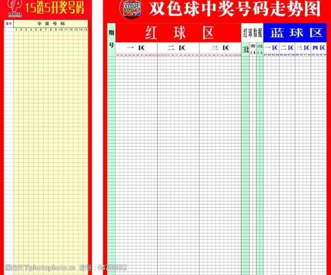 安卓（最新收藏网）官网合法彩票平台- 北京赛车- 时时彩- 体彩- 六合彩