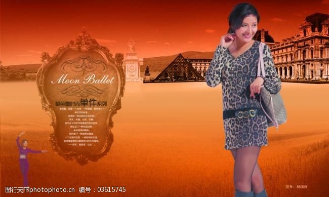 冬季内衣海报图片素材