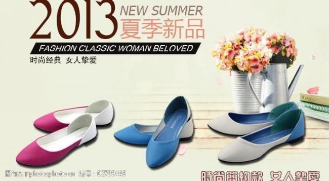 PG电子技巧欧货女鞋款式推荐