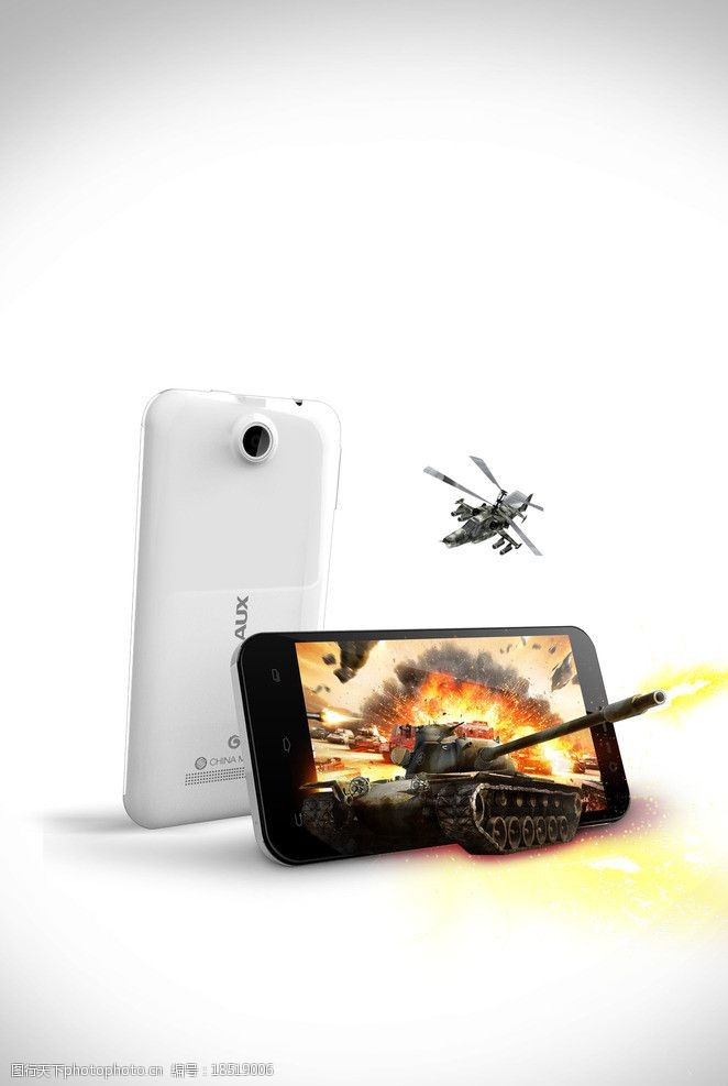 aux手机图片素材