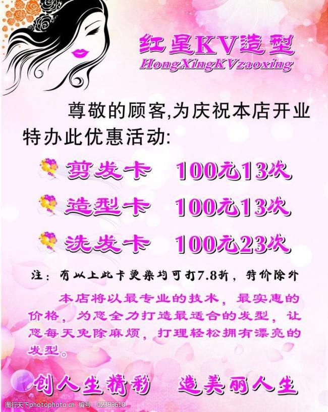 “痒得不行！”武汉一女子在美发店护理后头痒、掉发想退费遭拒…