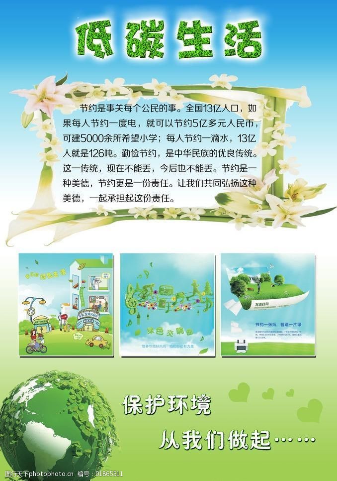 AC米兰官网-解码数智济南：城市“大脑”从“能用”到“会思考”