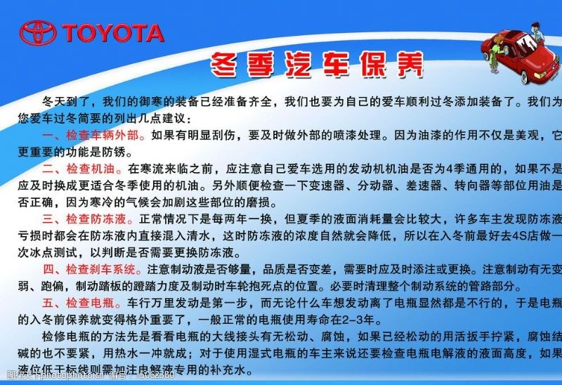 肥东县响导乡开展爱心助农行动