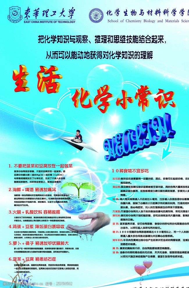 滑雪板加速爱游戏- 爱游戏体育- AYX爱游戏体育官方网站器