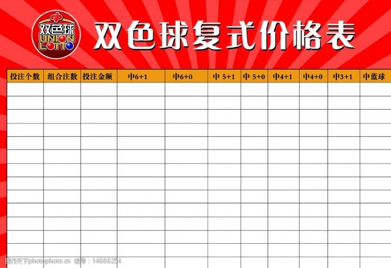 最新3D大乐透走势图及六合彩官网 - 实时开奖、精准预测、专业分析中奖秘籍解读速来查看！