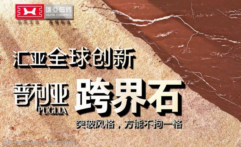福建德化陶瓷职业技术学院2009年公开招聘17名教PG电子师公告 2月15日前报名
