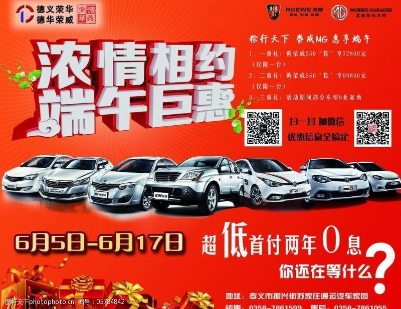 mg模板图片素材