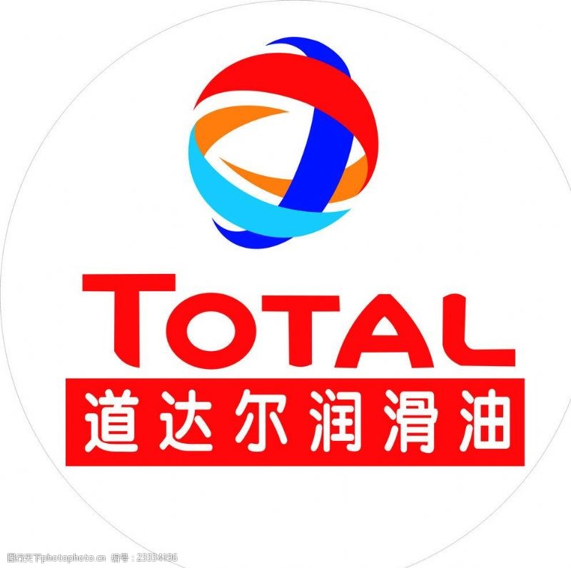 道达尔润滑油标志图片素材