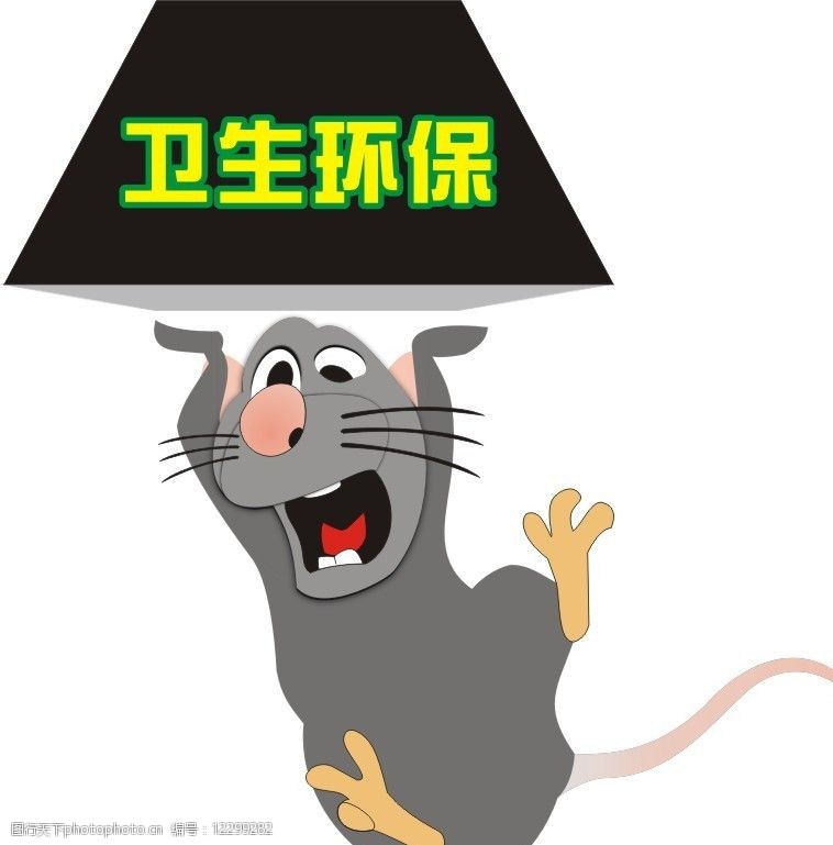 环保动画图片素材