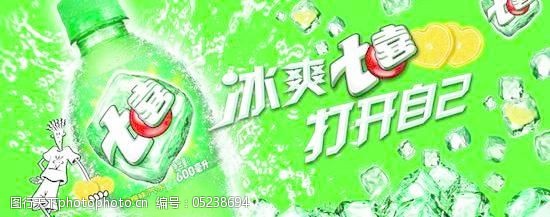 可乐与凉茶加速互卷