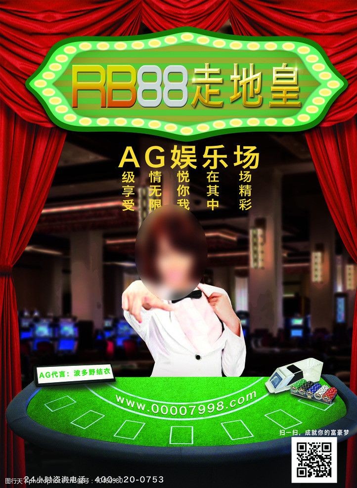 AG娱乐官方直营平台真人视讯返水高首存送88元探寻澳门电子娱乐游戏网站：你的在线娱乐新选择！