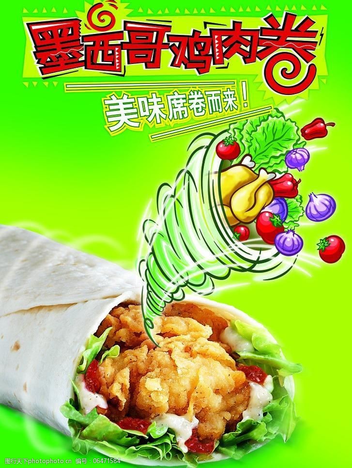 多美奇图片素材