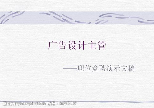 设研院出资100万元成立中工韦德体育- 韦德体育官方网站- 韦德体育APP设研设计（杭州）有限公司持股100%