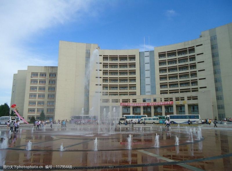 大庆实验中学图片素材