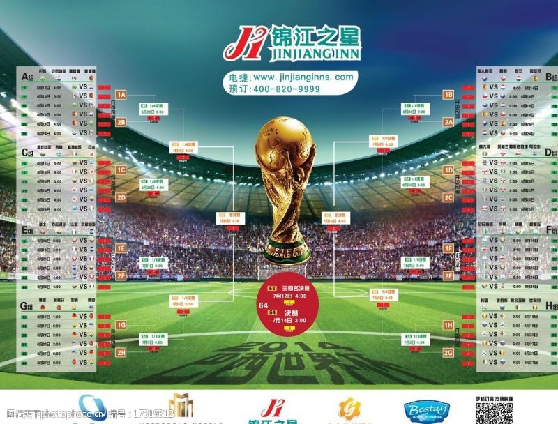 射箭世界杯上海站：中国队亮相反曲足球直播-NBA直播_英超_世界杯体育【超清在线观看】弓资格赛