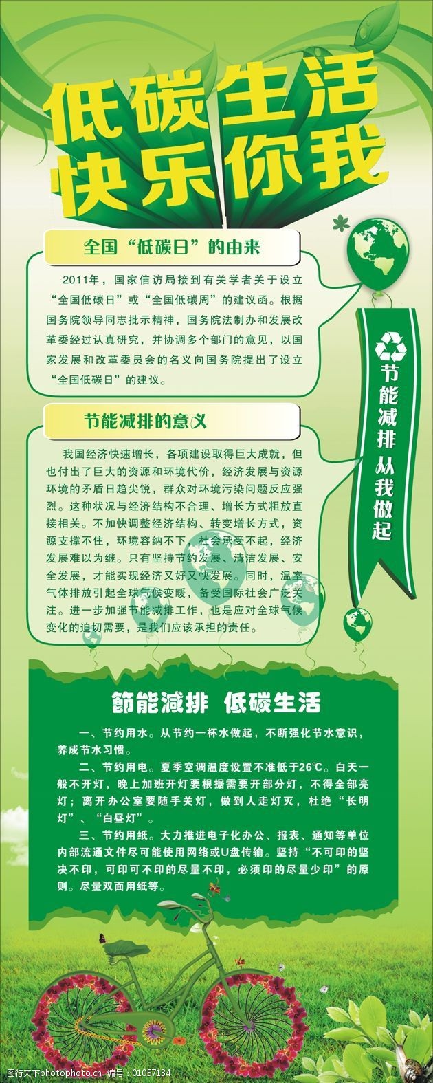 AC米兰官网-巨元瀚洋取得用于常规岛闭式循环冷却水系统余热回收的高压板式换热器专利达到节能减排的目的