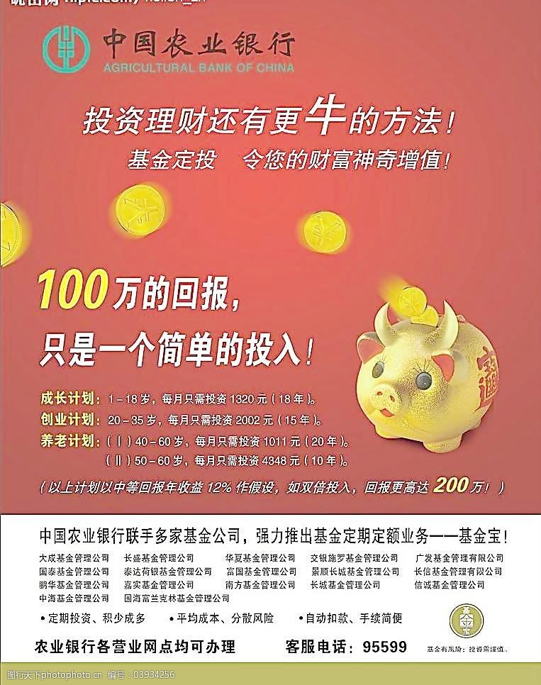 南宫28官网- 南宫28官方网站- 南宫28APP下载中国保险监督管理委员会关于印发《保险公司投资证券投资基金管理暂行办法》的通知