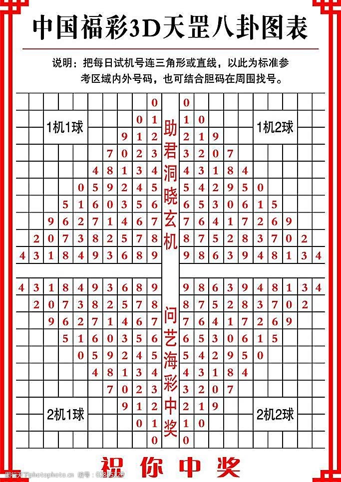 PG电子官方网站- PG电子试玩- PG电子APP下载2025年中国体育健儿获得146个世界冠军