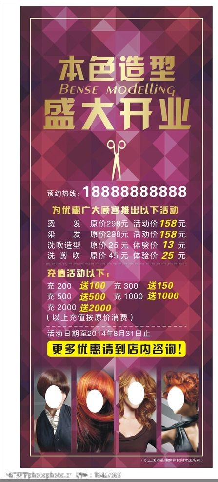 美发爱游戏- AYX爱游戏体育官方网站- 爱游戏体育APP前台的客户服务职责