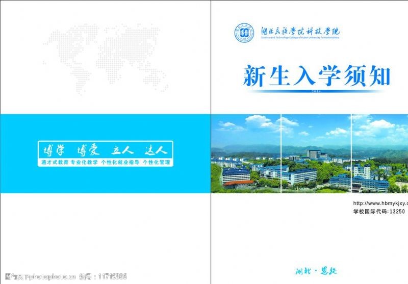 a5大小图片素材