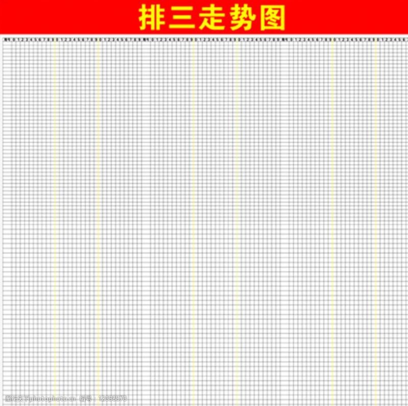 【中彩网-嘲风】双色球20快3彩票投注与开奖数据查询25117期六位红球走势