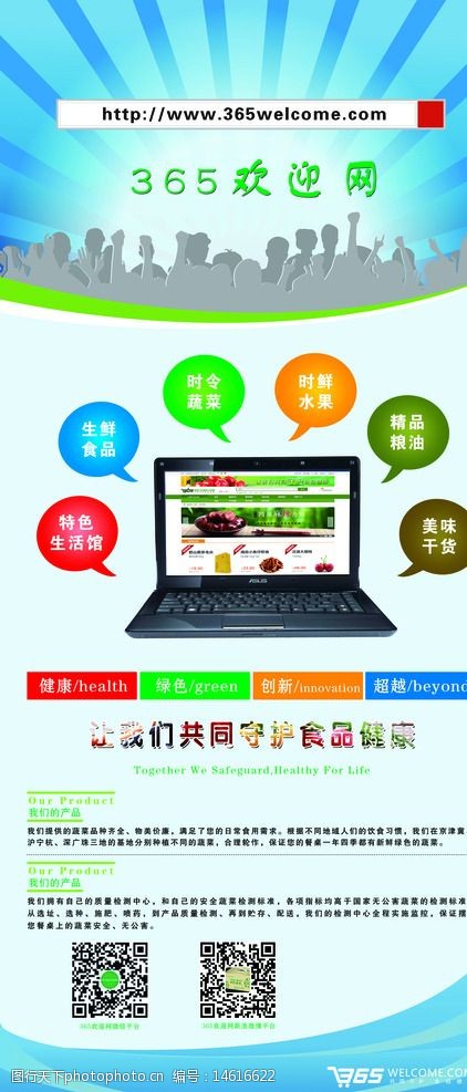 Bet365- Bet365官方网站- Bet365 APP下载我国平面媒体糖尿病报道内容分析——健康传播学的视角pdf