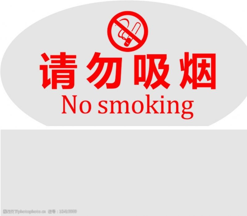 雕刻英文图片素材