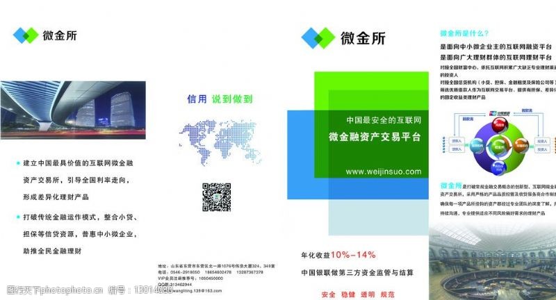 2026年中国农业银星空体育- 星空体育官方网站- 星空体育APP下载行广西分行校园招聘666人公告