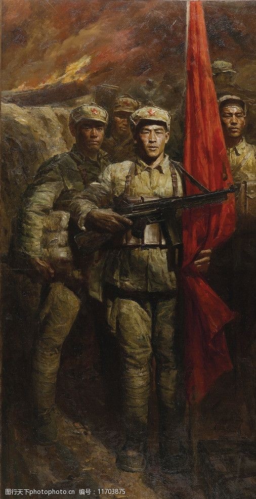 中国现代人物红旗图片