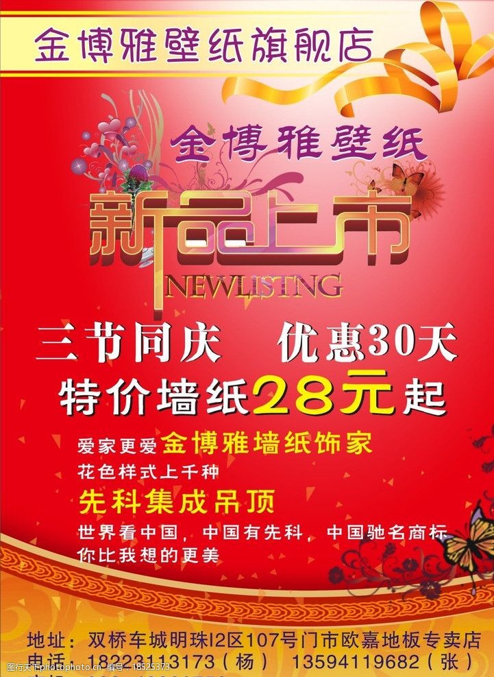苏州纳芯微电子召开股东大会金年会-官方体育与电竞娱乐平台实时赛事直播与竞猜H股上市计划获通过
