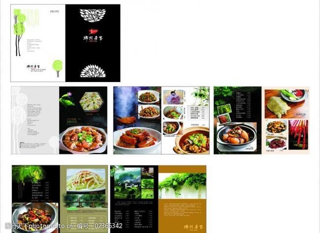 封套模板下载乡村菜谱矢量素材图片