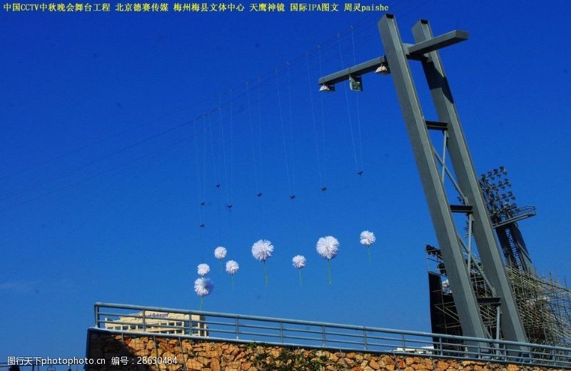 灯光节围墙2013中国央视秋晚
