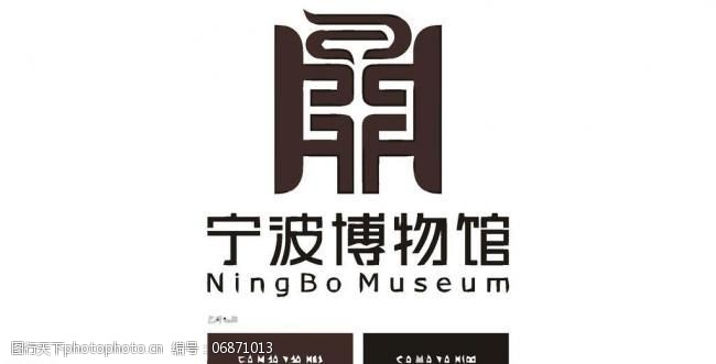 英文字母矢量素材博物馆logo图片