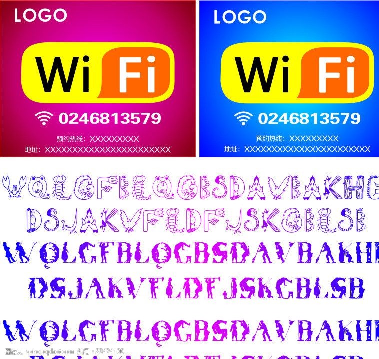 网际网络wifi无线网标签卡通字母