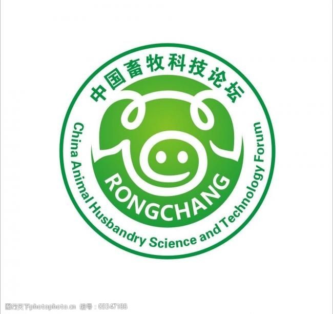 中国畜牧标志中国畜牧科技论坛标志图片