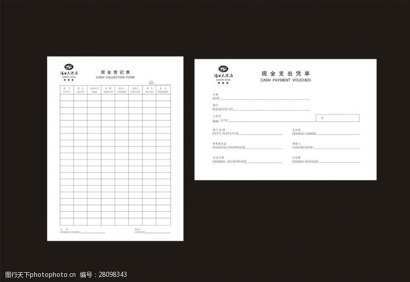 中国人寿模板下载各种表格