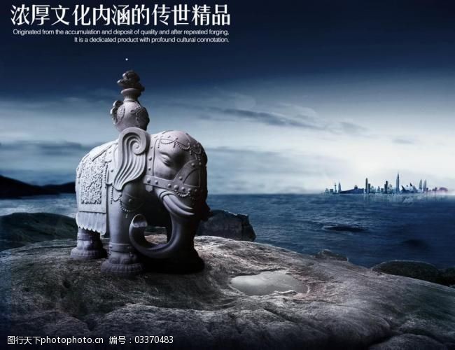 企业画册模板下载中国石象意境图片