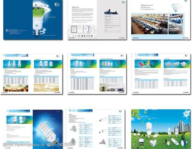荣誉图片免费下载32页面节能灯样本图片