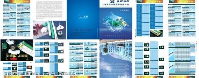 塑料弯管上海海丰水暖器材有限公司图片