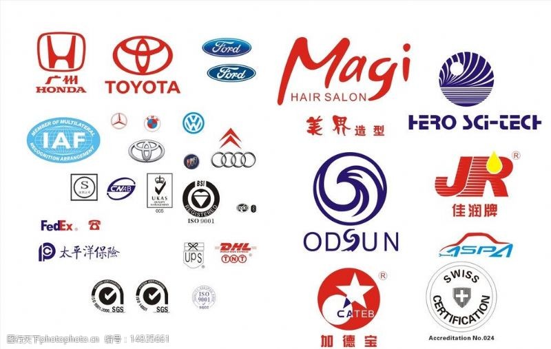 龙标志标志各式logo图片