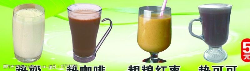 红枣牛奶奶茶广告图片
