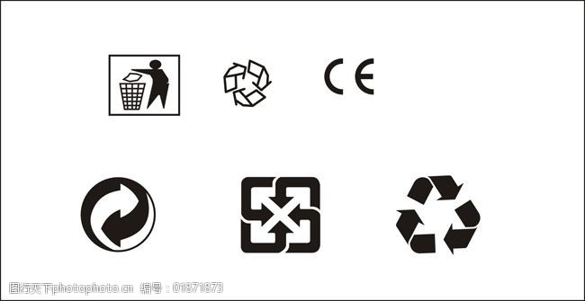 垃圾桶循环标志