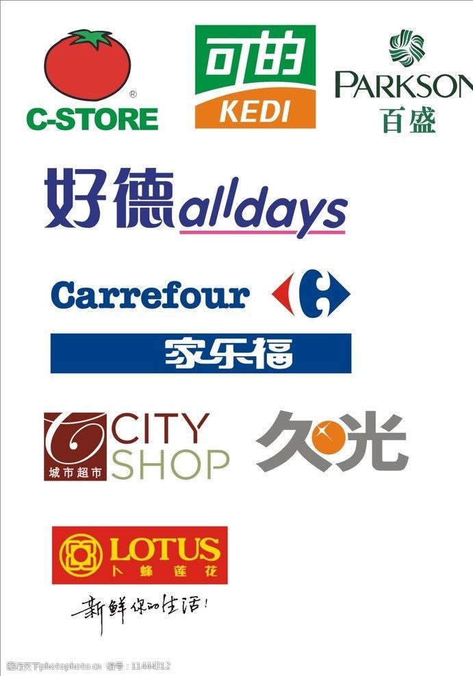 天虹股份：信达澳亚基金、兴证全球基金等多家组织于12月18日调研我司